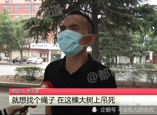 济源:女子索要13万彩礼悔婚,46岁大哥直言想上吊,后续结果来了
