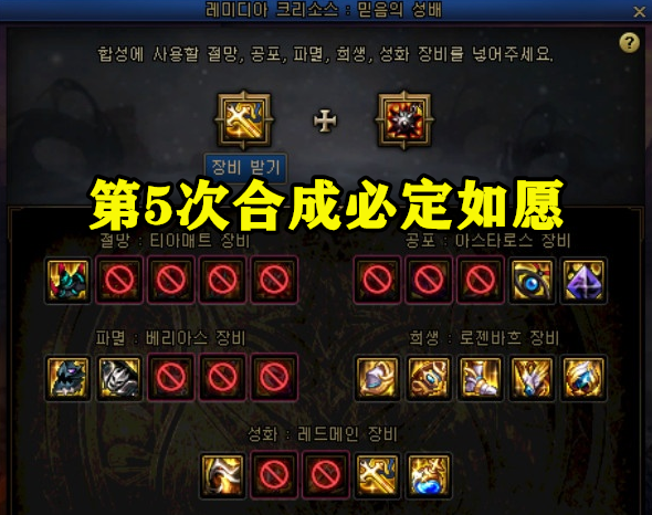 dnf:拒绝随机!奥兹玛装备体系一览,11111也可以毕业