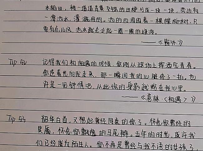 摇头摇头简谱_郭富城摇头图片(3)
