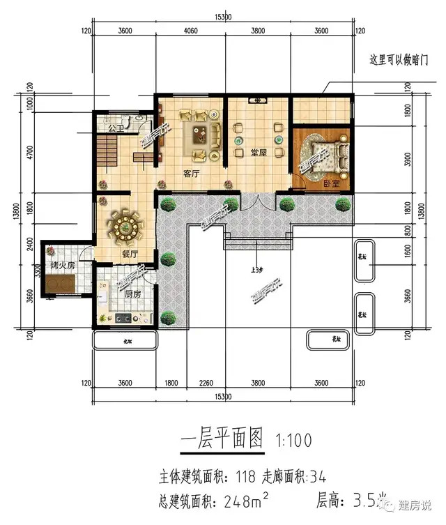 l型地基怎么建房?这5款经典别墅户型,可要看一看