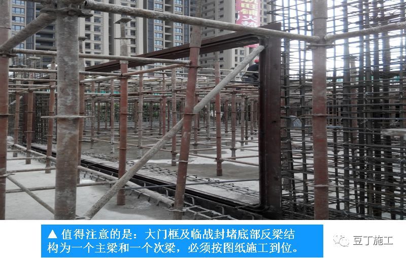 人防地下室一次性整体施工到位?技术交底来了,很全面!