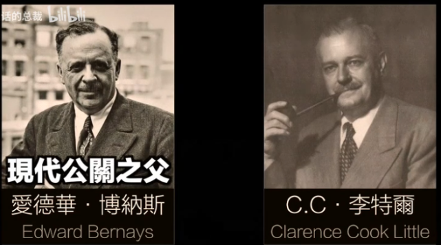 公司的领导,伟达公关的精英们以及两个重要的名字:爱德华·博纳斯和c
