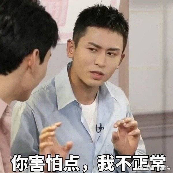 张哲瀚|表情包|大合集