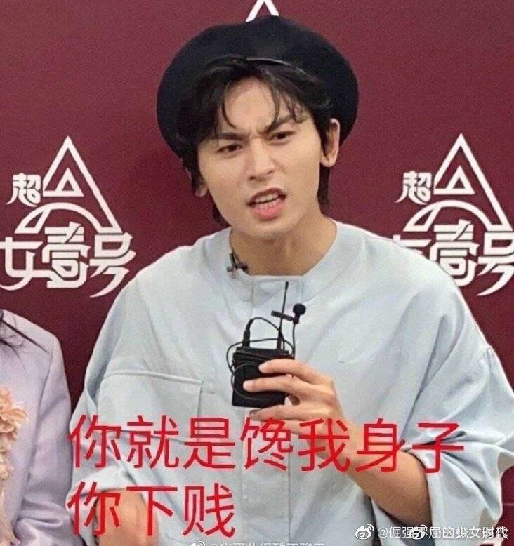 张哲瀚|表情包|大合集