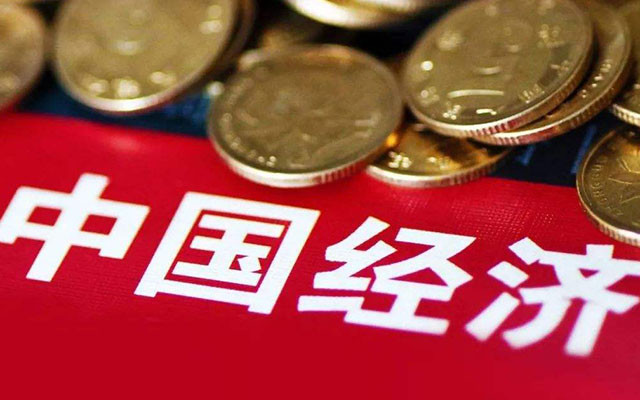 北上广深四大城市经济总量都_北上广深城市图