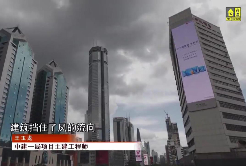 深圳赛格大厦楼体突然出现明显晃动,商户紧急撤离,专家回应来了