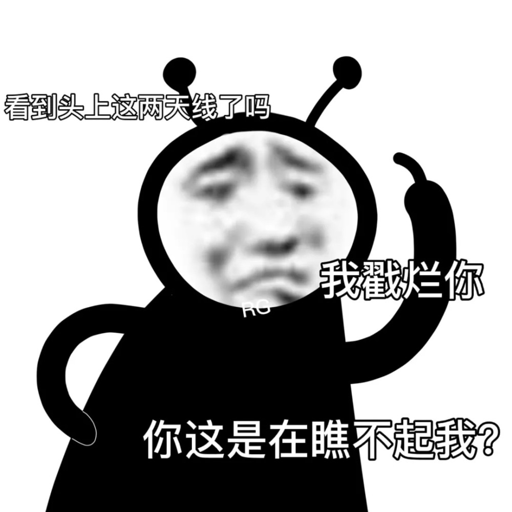 "对象回消息很慢时可以发的表情包"