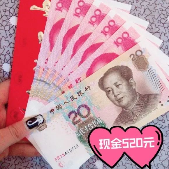 【抽奖】520现金红包,虹桥门户网给你发!