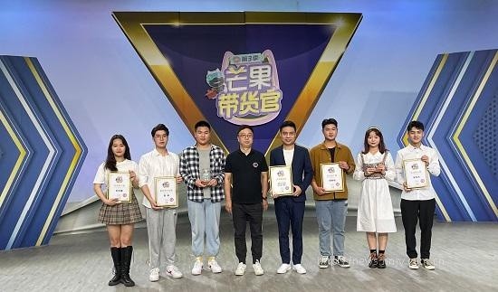湖南大众传媒职院:学生获得快乐购"芒果带货官"海选总冠军