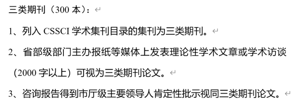 高中音乐教案范文_高中政治论文范文高中政治论文范文_高中政治教案范文