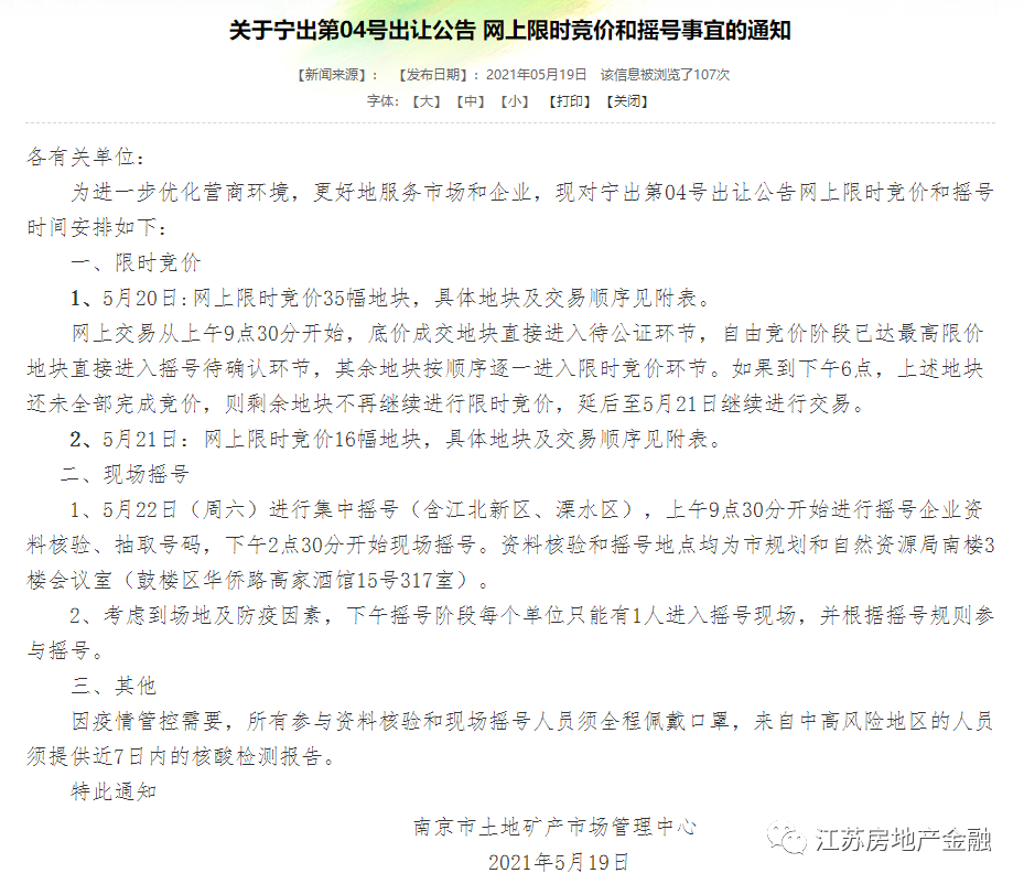 北日旅人简谱_亲爱的旅人简谱(3)