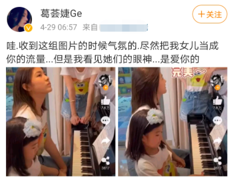 汪峰大女儿与好友聚会,化大红唇白到发光,穿露脐装不