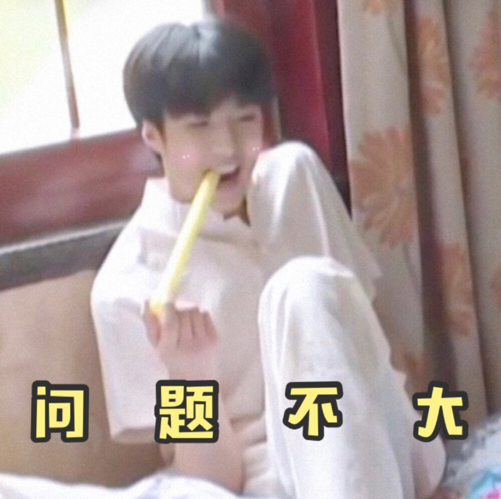 "必须珍藏的十八楼表情包"