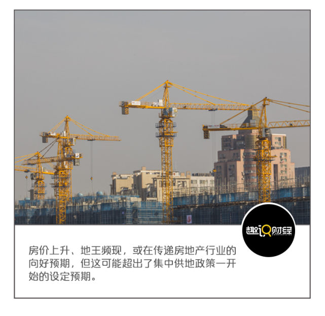 11城首轮土拍揽金超5500亿，融创再成“地王”_腾讯新闻