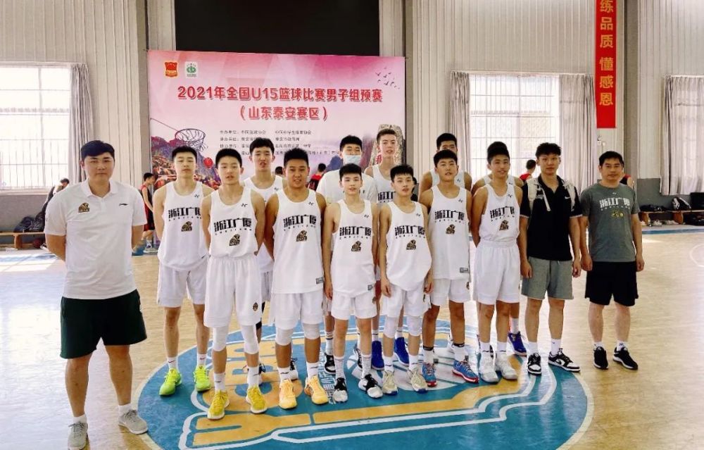 浙江广厦少年队晋级全国u15男子篮球比赛决赛!