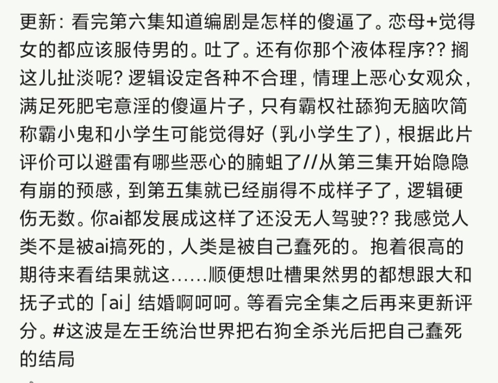 能不能赞美之泉简谱(3)