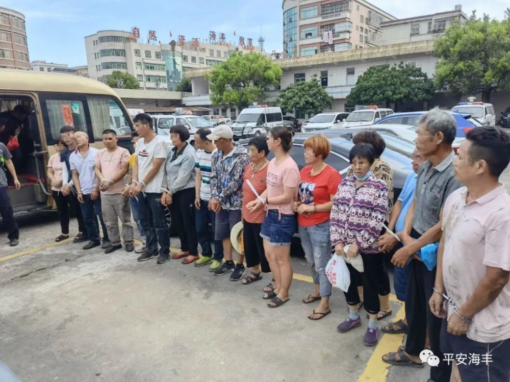 一野外山地,多名男女被抓……密山人都看看!