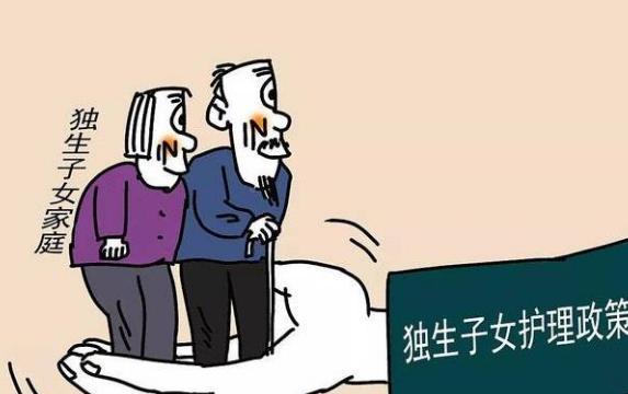 独生子女家庭迎来好消息2021年起可以享受3大福利和3大补贴