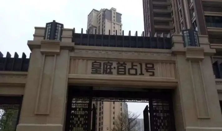 近日,有网友投诉反映称长乐区首占镇首占1号小区15号楼a顶层正在违建.
