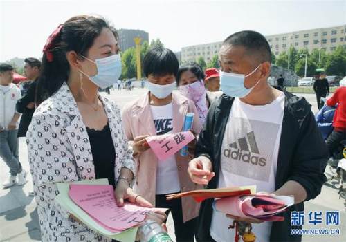 尉氏县招聘_尉氏县阳光学校2019年招聘启事(3)