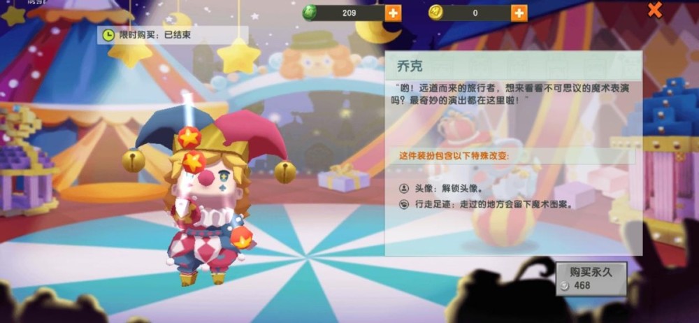 《迷你世界》扭蛋机更新!上架三款专属男生的皮肤,玩家:趣味足