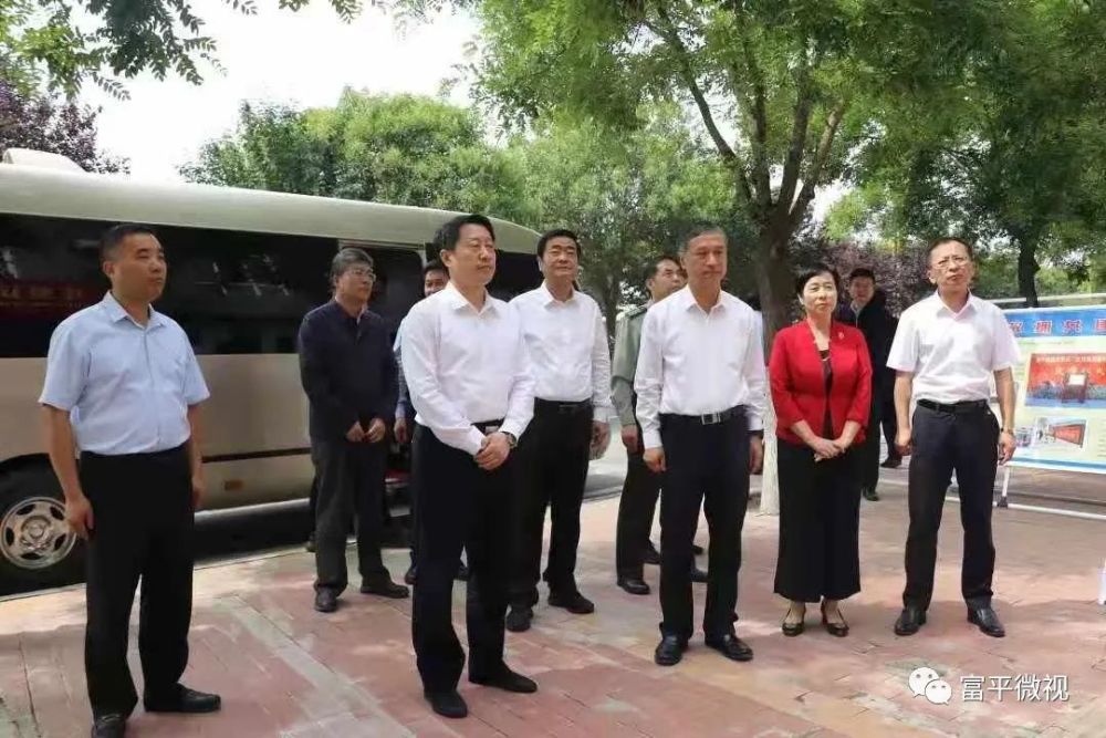 省政府副秘书长唐少鹏,市委常委,常务副市长王晓军,县上领导王永丽