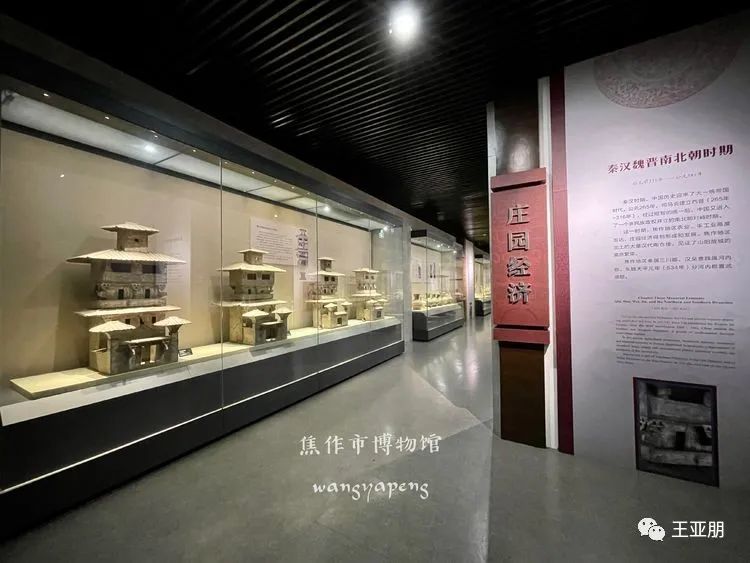 行走中原焦作市博物馆
