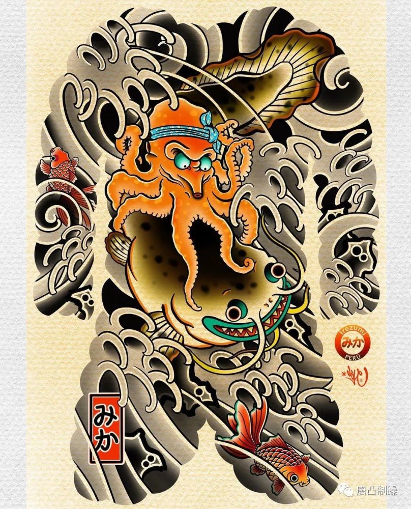 你喜欢看老传统满背手稿吗