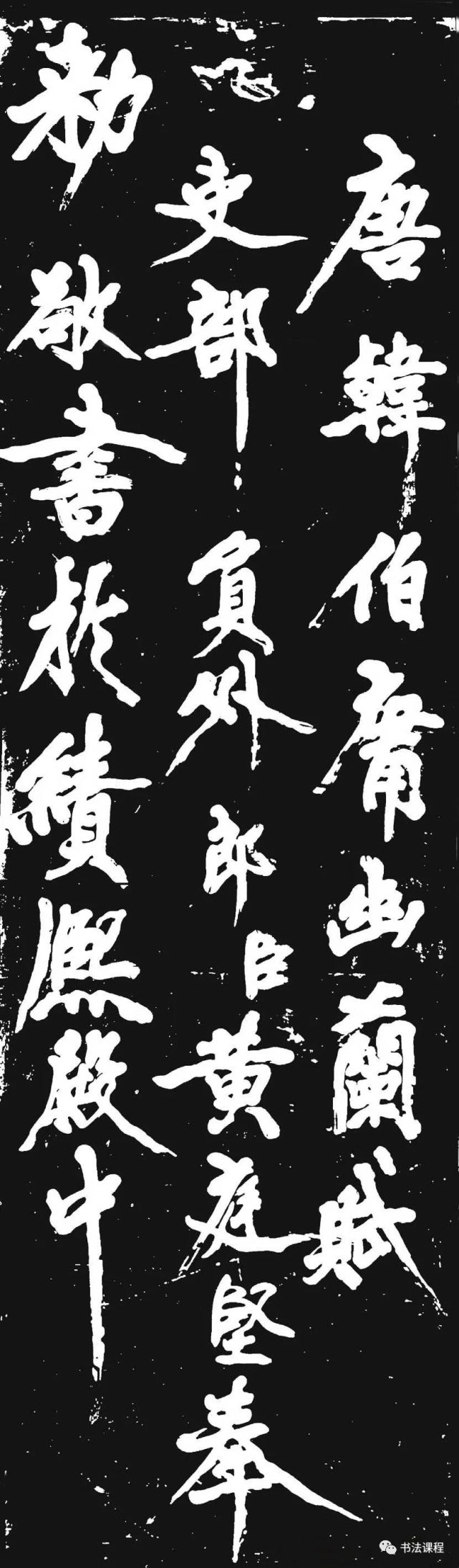 神品|黄庭坚"大珠小珠落玉盘"的书法意境:大字逾尺,小字盈寸