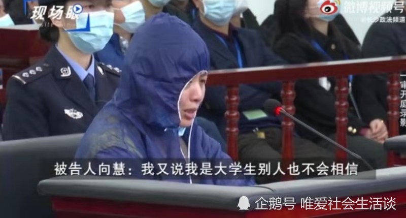 因拒绝"打招呼",湖南女法官被同乡杀害!审理结果大快人心