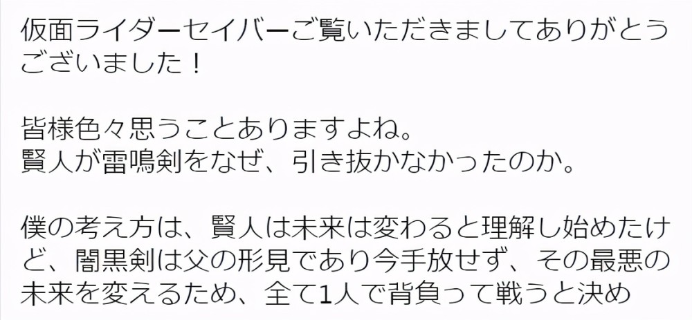 黄雷简谱_假面骑士黄雷图片(2)