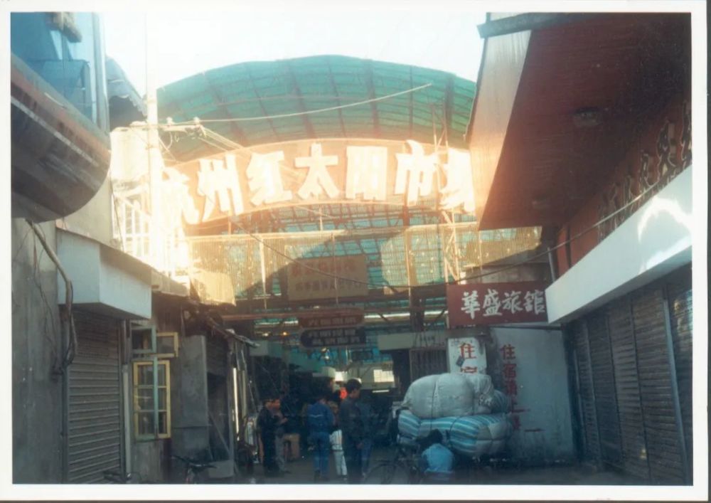 一代杭州人的回忆落幕,环北小商品市场拆迁,接下来该去哪淘货?