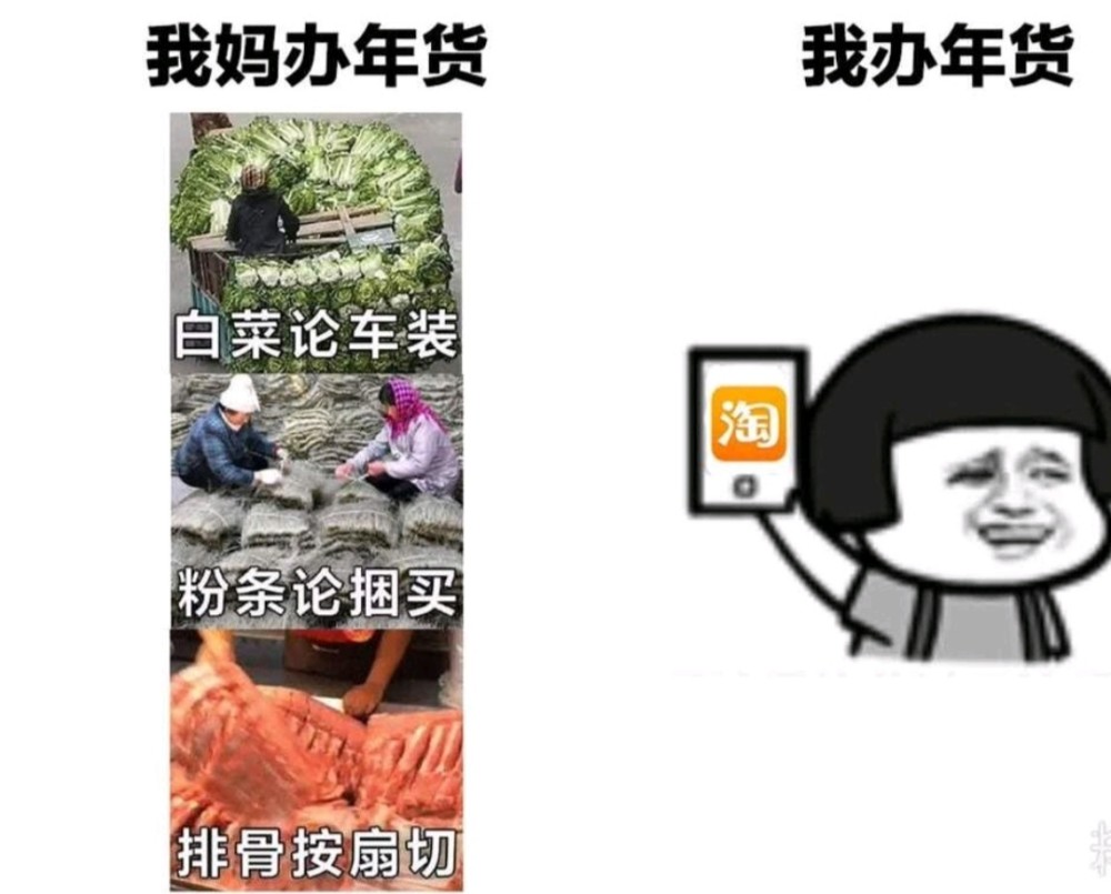 【搞笑趣图】有一种态度叫扯淡,也就是说,咱们的人生很彪悍,根本不