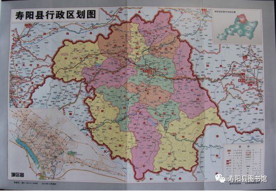 寿阳县这些地方行政区划调整!