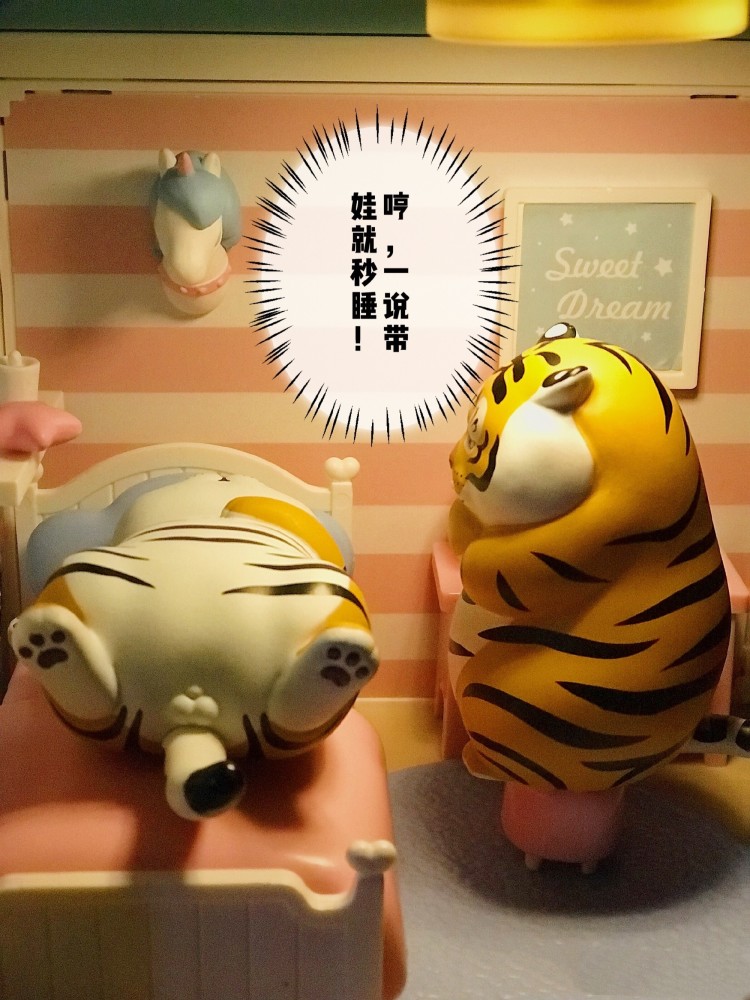 漫画:胖虎家族的带娃日常,虎爸偷睡懒觉,虎妈用气势教虎爸带娃