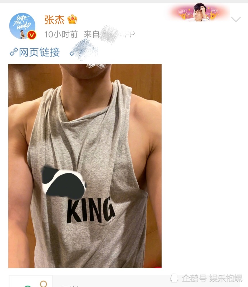 张杰罕见晒健身照疑似回应谢娜二胎产女传闻曾因吃月子餐发胖