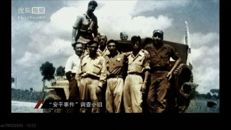 互有伤亡,当晚八路军撤出安平,这就是引起双方激烈争执的"安平事件"