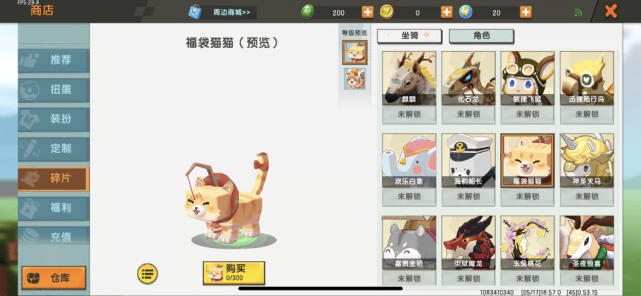 迷你世界:通过家园系统就可获得的四款坐骑,它还能无