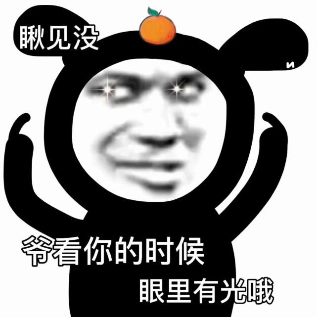 日常搞笑表情包:不要解释我不想听