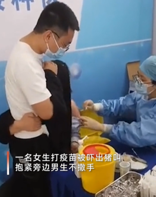 安徽一女生害怕打针,紧紧抱着单身男同事不撒手,让人羡慕