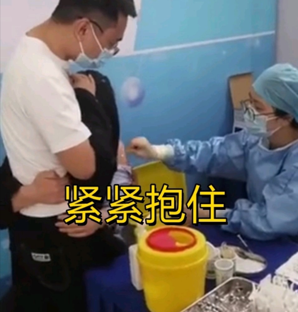 安徽一女生害怕打针,紧紧抱着单身男同事不撒手,让人羡慕