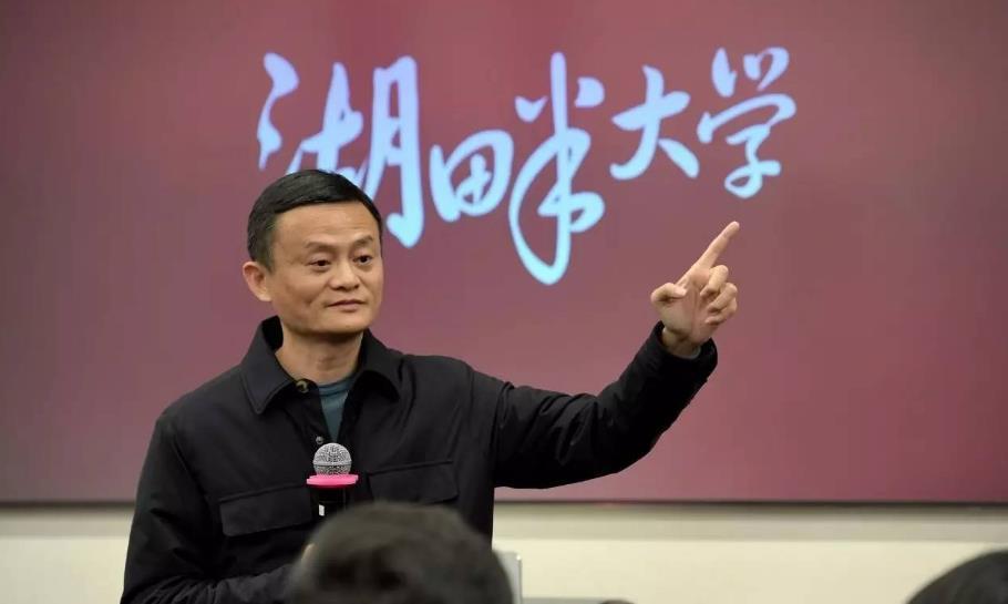马云的"湖畔大学"被铲了 背后在释放什么信号?_腾讯新闻