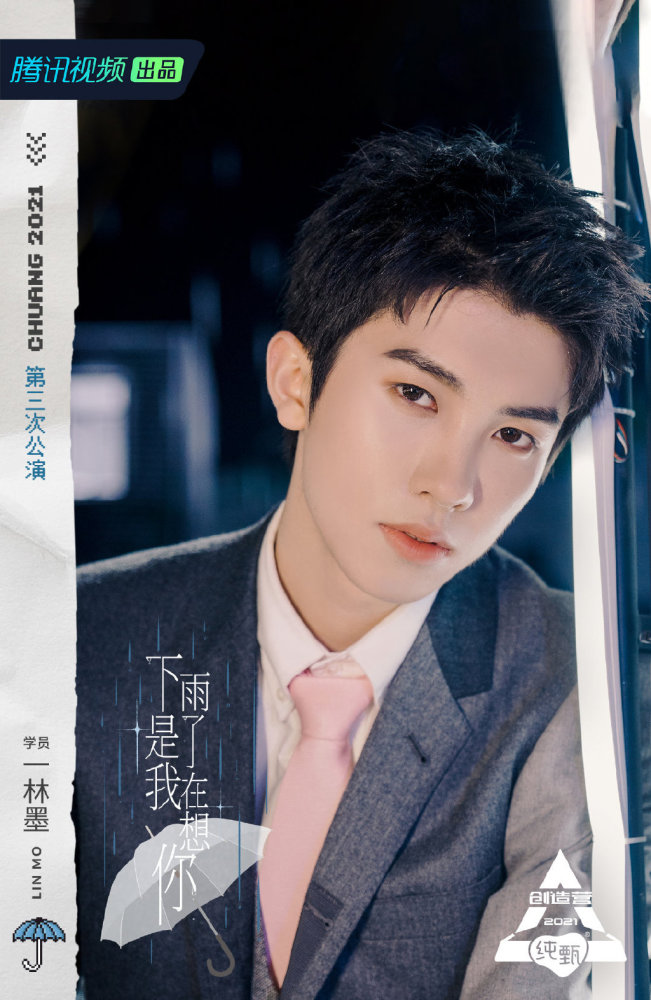 into1林墨的无奈:喜剧人被忽略实力,想化解尴尬却换来