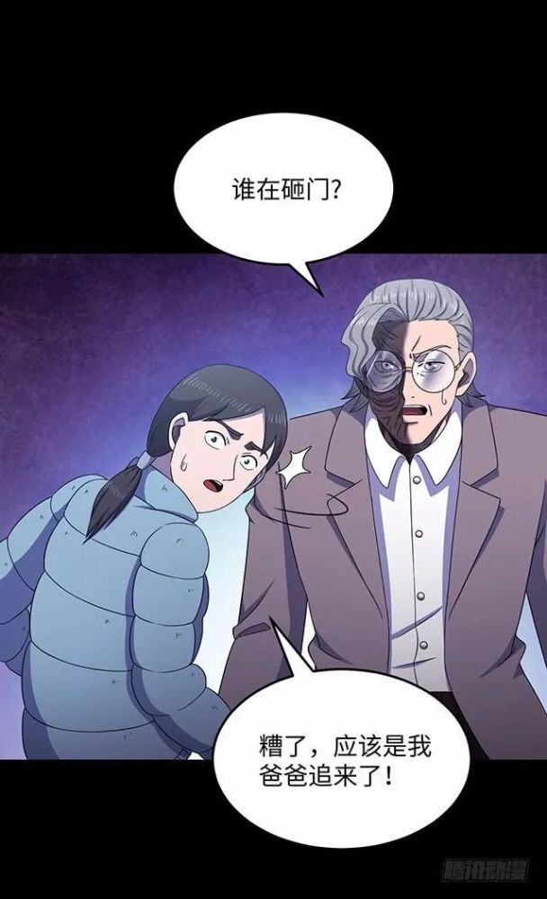 性别女,是一种罪过?人性恐怖漫画《女孩之罪!