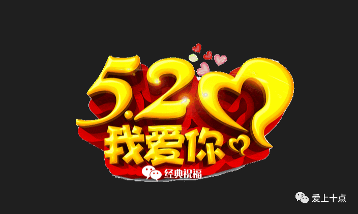 520最新问候祝福动态图片温馨暖心的周四早安祝福语图片带字带问候语