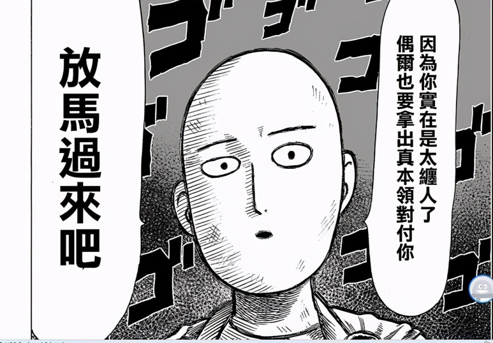 一拳超人琦玉作为主角为何戏份还没有杰诺斯多