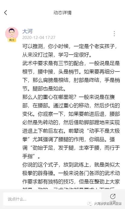 闭关简谱_闭关修炼图片(3)