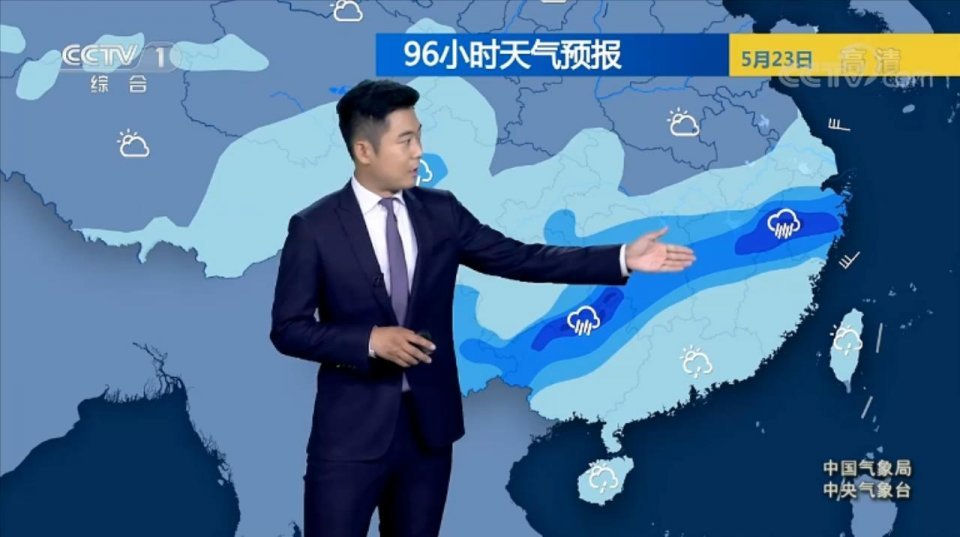 中央气象台:5月20日天气预报,强降雨集中在南方,大到暴雨广泛