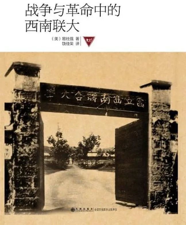 《西南联大》,欲观详情可参前作; 其二,110分钟的时长装不下联大全史