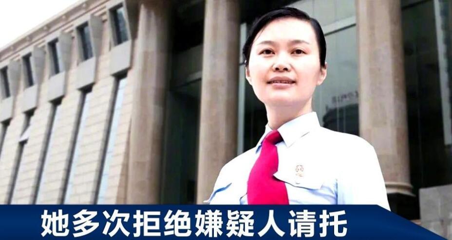 湖南女法官遇害案凶手获死刑:有种人,你仅仅认识他,就